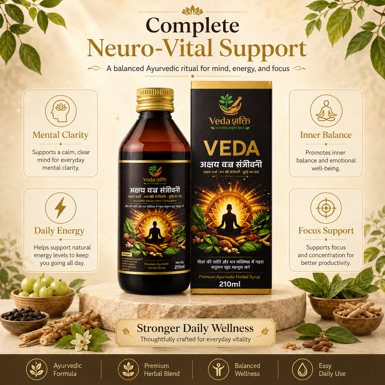 Veda Akshaj Vraj sanjeevani (210 ml )