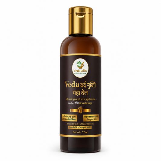 Veda Dard Mukti Mahatel ( 70ml )