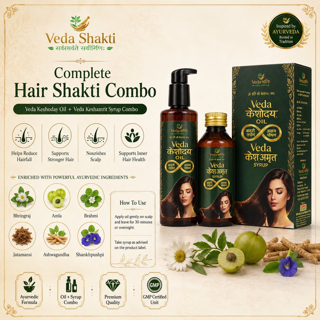 Veda Keshoday oil ( 100ml ) and Keshamrit Syrup ( 100ml )