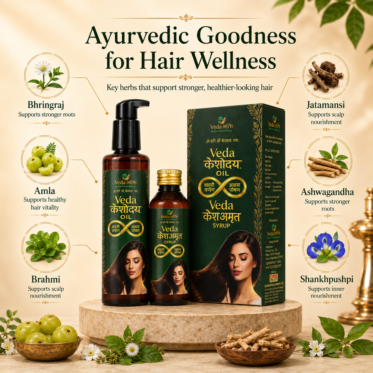 Veda Keshoday oil ( 100ml ) and Keshamrit Syrup ( 100ml )