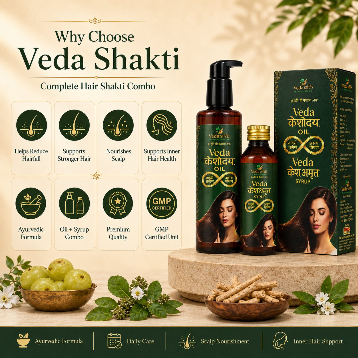 Veda Keshoday oil ( 100ml ) and Keshamrit Syrup ( 100ml )