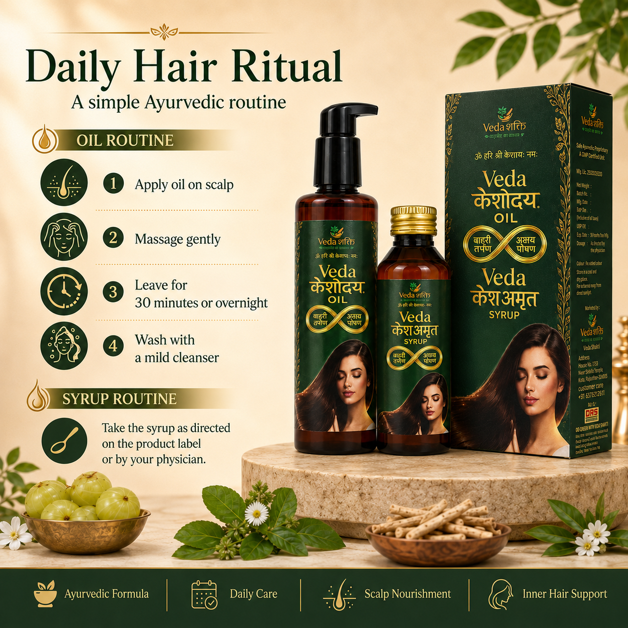 Veda Keshoday oil ( 100ml ) and Keshamrit Syrup ( 100ml )