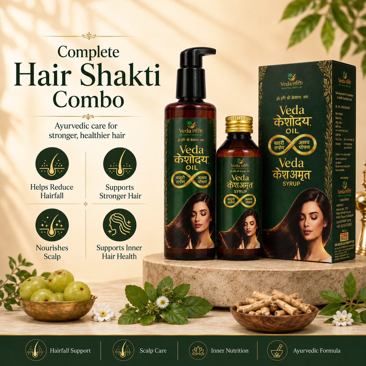 Veda Keshoday oil ( 100ml ) and Keshamrit Syrup ( 100ml )
