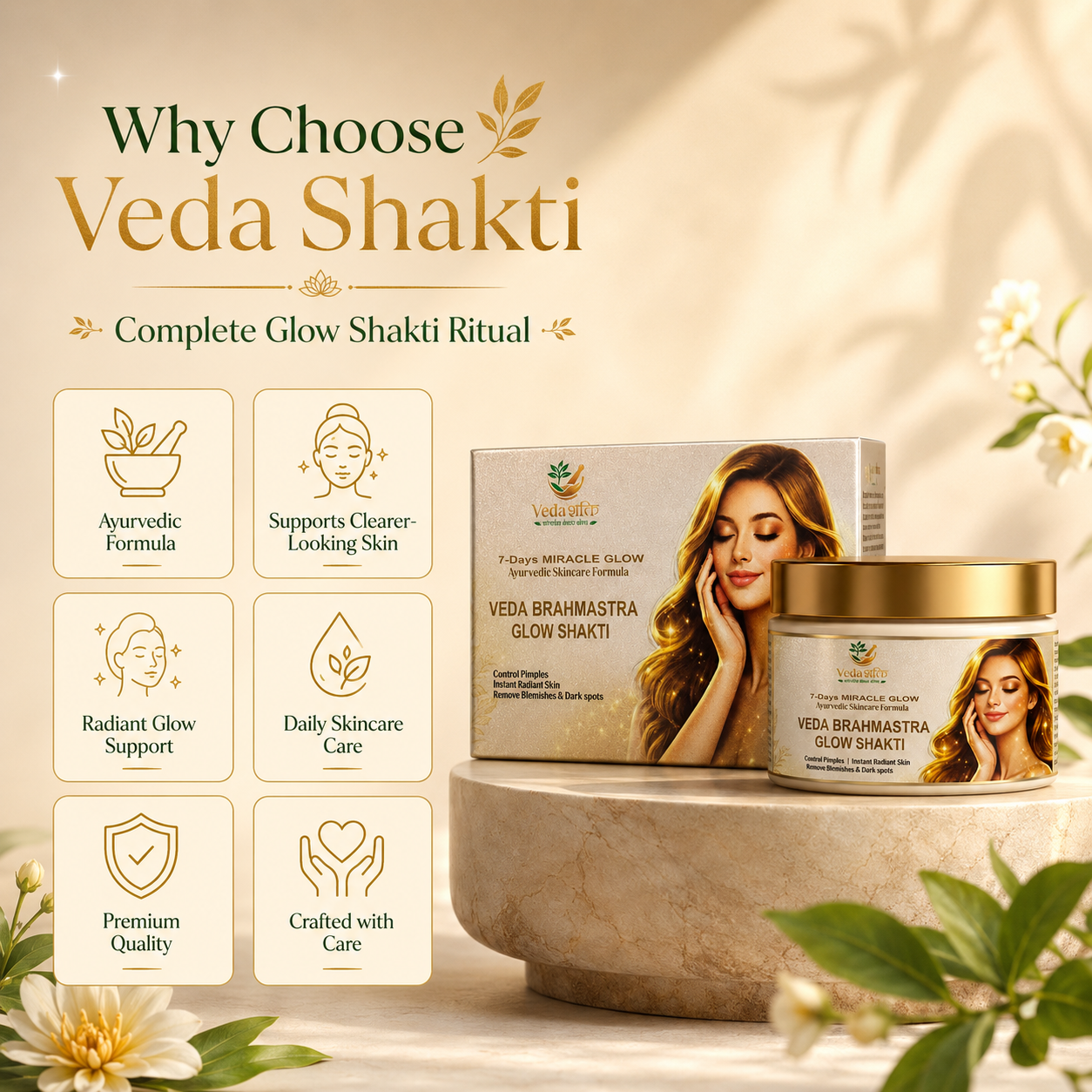 Veda Brahmastra glow shakti ( 100g )