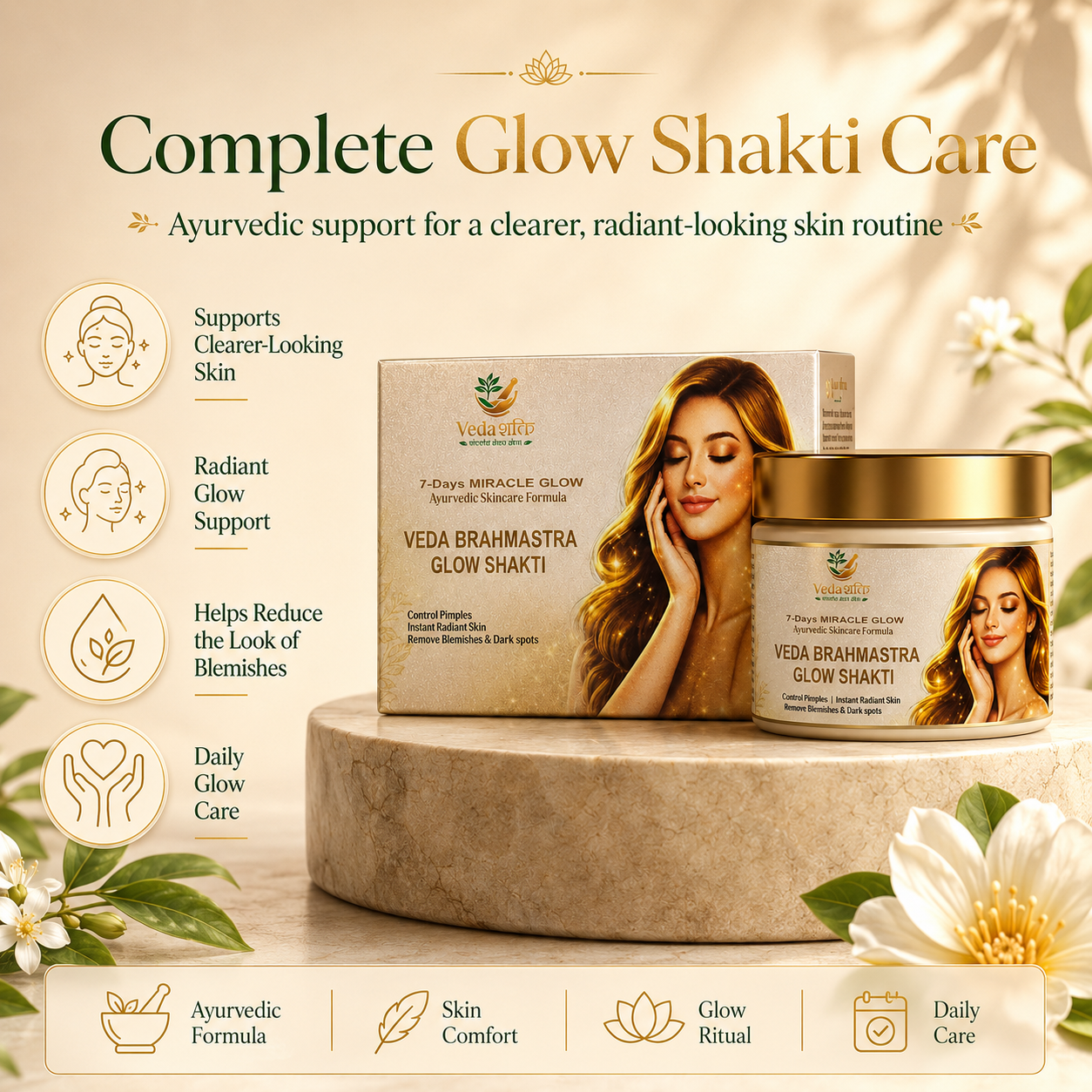 Veda Brahmastra glow shakti ( 100g )
