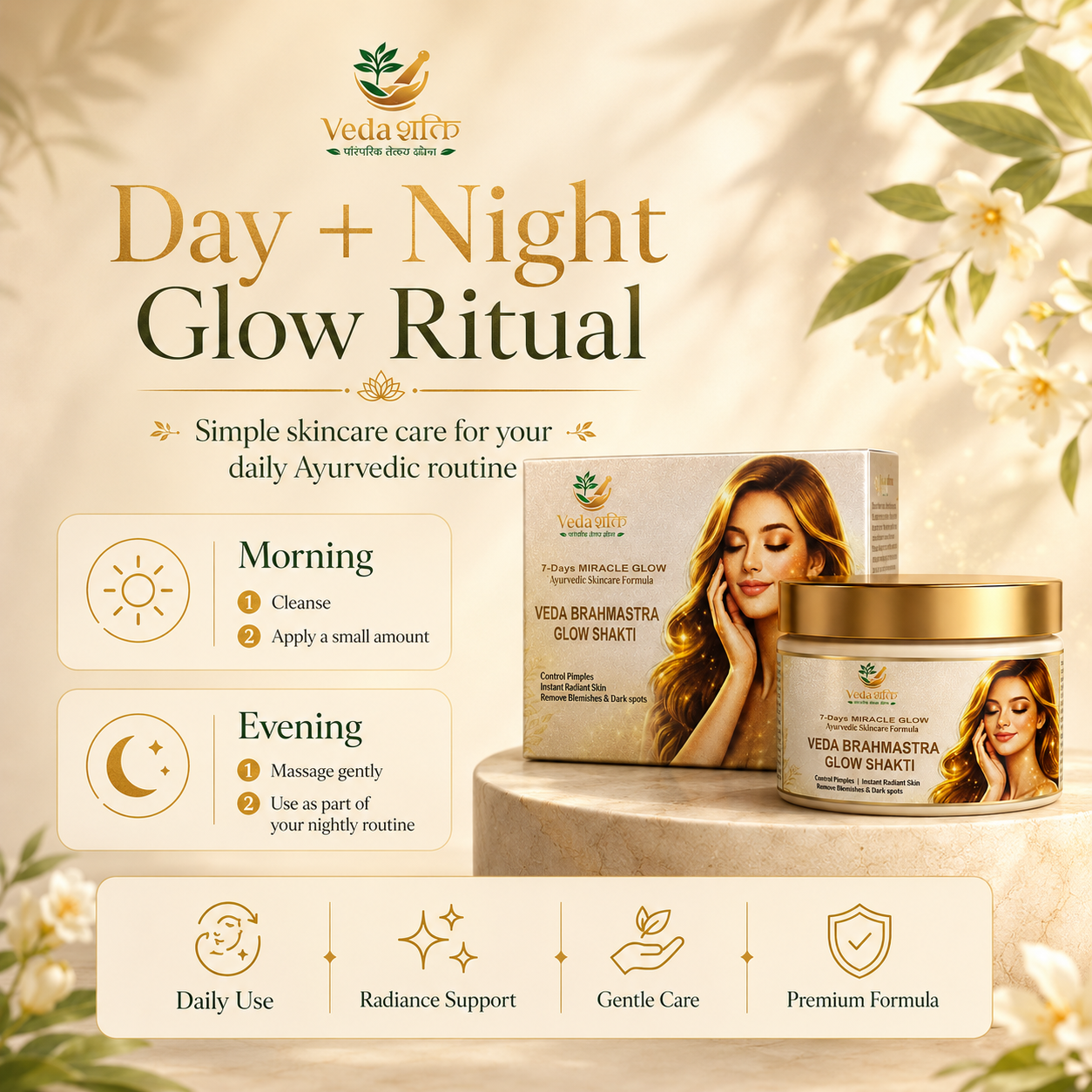 Veda Brahmastra glow shakti ( 100g )