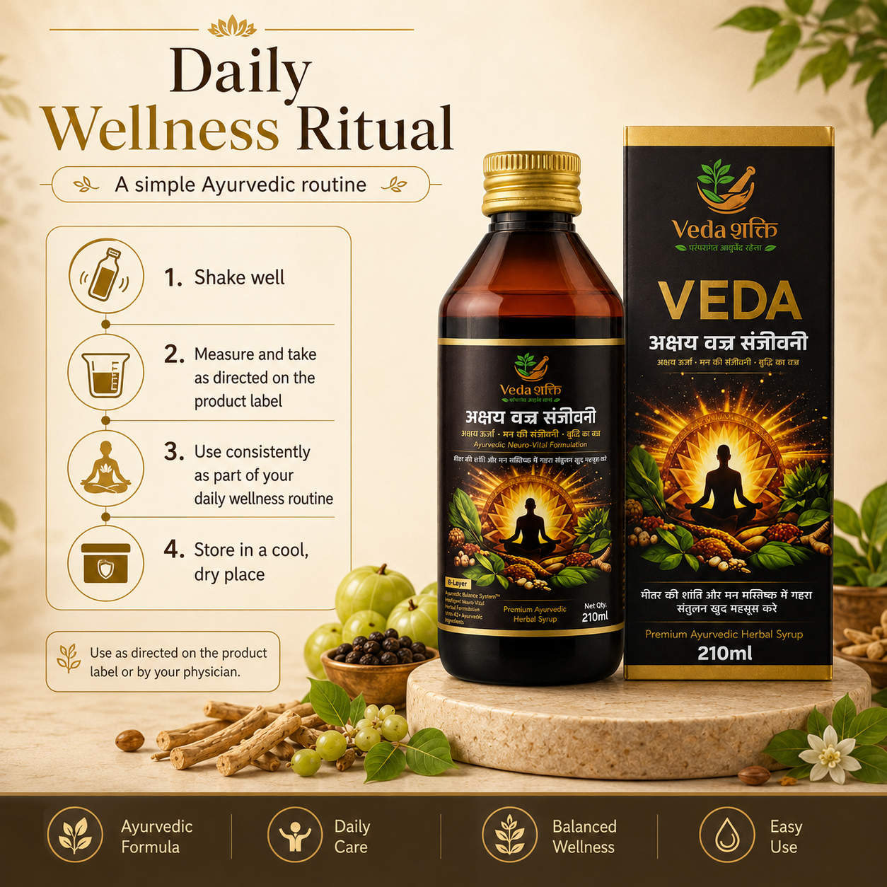 Veda Akshaj Vraj sanjeevani (210 ml )