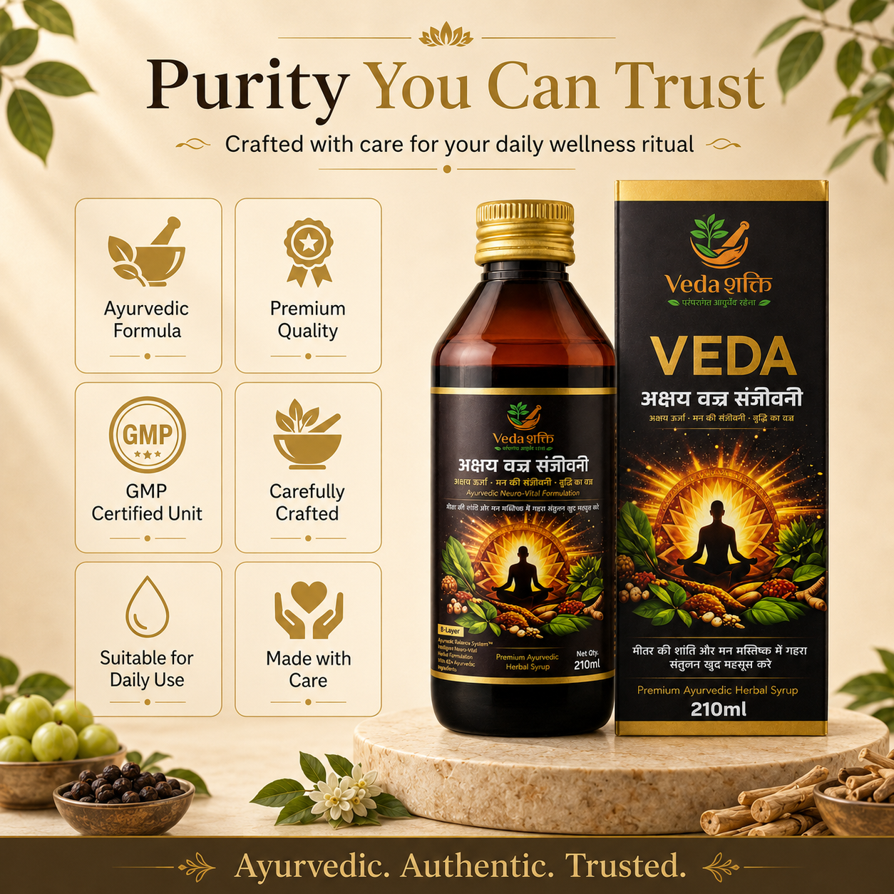 Veda Akshaj Vraj sanjeevani (210 ml )