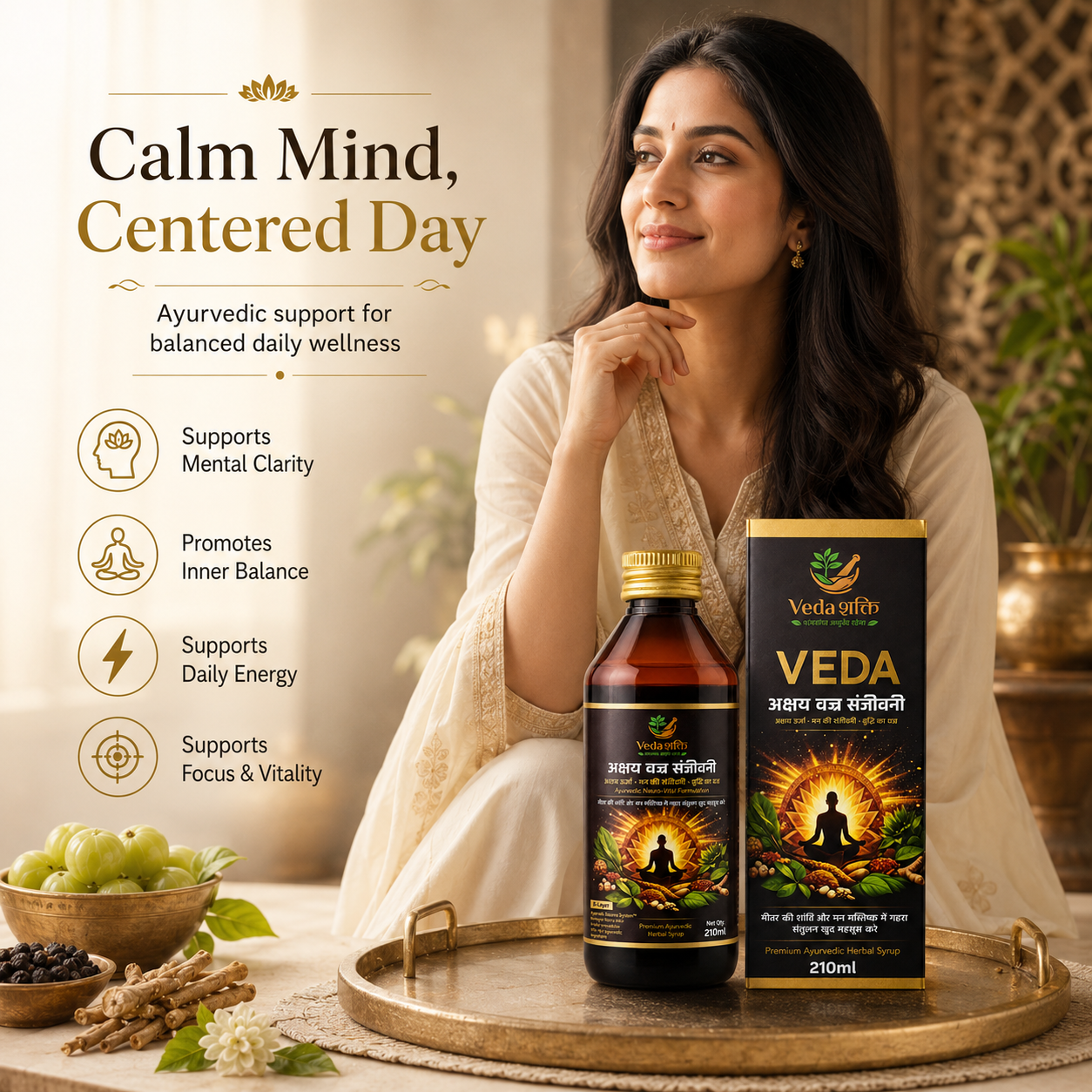 Veda Akshaj Vraj sanjeevani (210 ml )
