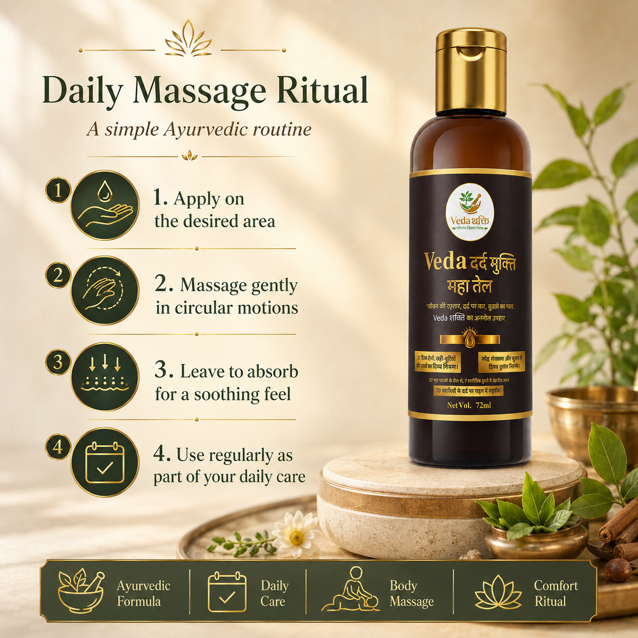 Veda Dard Mukti Mahatel ( 70ml )