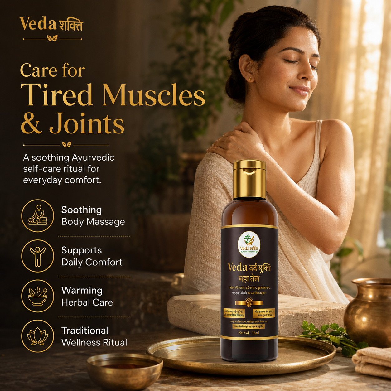 Veda Dard Mukti Mahatel ( 70ml )
