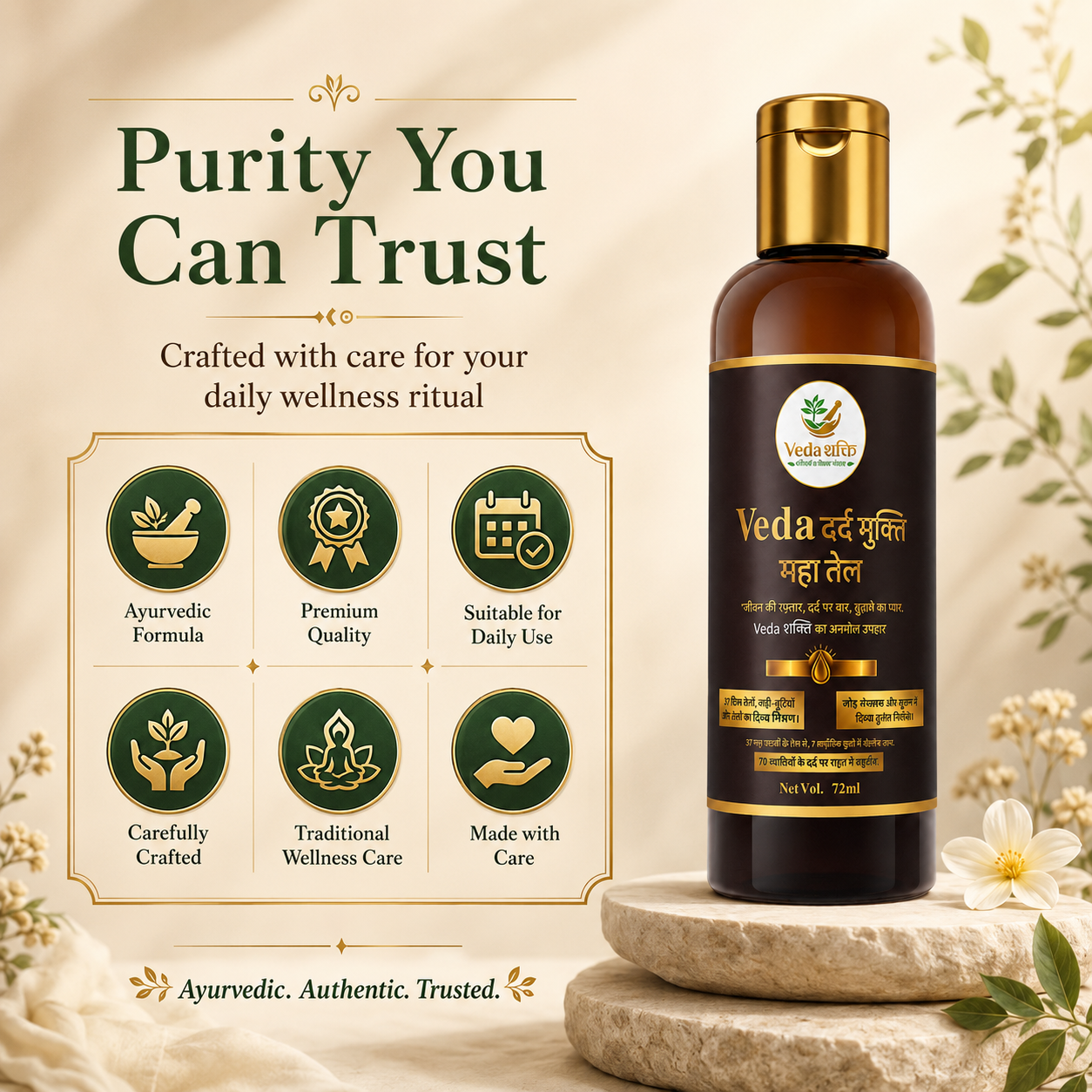 Veda Dard Mukti Mahatel ( 70ml )